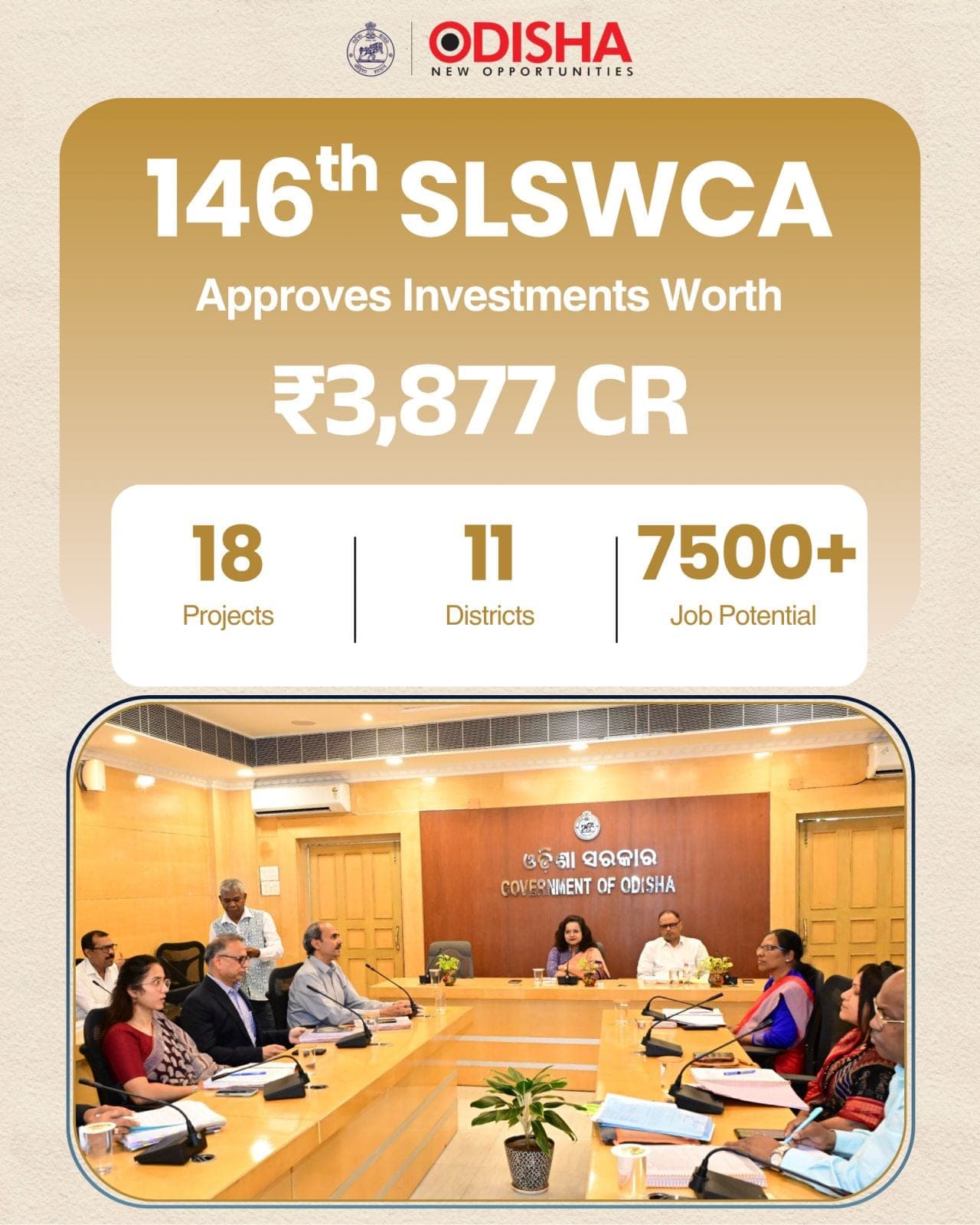 146th SLSWCA odisha
